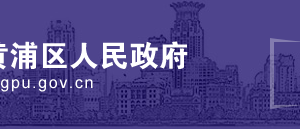 上海市2020年度“科技創(chuàng)新行動計劃”“一帶一路”國際合作項目申報流程及咨詢電話