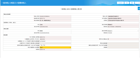 附送資料