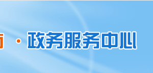 申領(lǐng)使用“洛康碼”操作流程說明