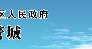 鄭州市管城回族區(qū)政務服務中心辦事大廳窗口咨詢電話及工作時間