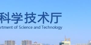 河北省科學技術廳2020年擬認定河北省科技領軍企業(yè)（第一批）名單