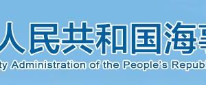 中國海事局駐重慶市外派服務(wù)機構(gòu)辦公地址及聯(lián)系電話