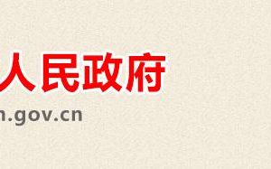 伊川縣行政服務(wù)中心辦事大廳入駐單位業(yè)務(wù)咨詢電話