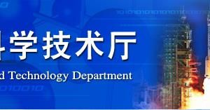 2020年山西省第二批擬更名高新技術企業(yè)名單公示