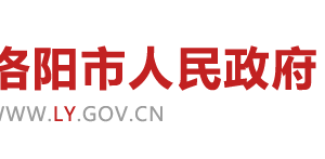 洛陽市老城區(qū)政務服務網企業(yè)注銷登記操作流程及咨詢電話