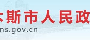 佳木斯市公安局用手機補領(lǐng)身份證操作流程說明