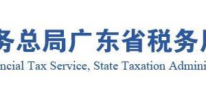 2021年度廣州市城鄉(xiāng)居民社會(huì)醫(yī)療保險(xiǎn)費(fèi)繳費(fèi)流程及操作說(shuō)明