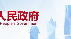 江門市公路事務(wù)中心各部門負(fù)責(zé)人及聯(lián)系電話