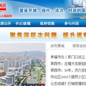 青島市減免城鎮(zhèn)土地使用稅、房產(chǎn)稅優(yōu)惠政策說明