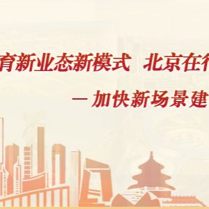 2020年度北京市科學(xué)技術(shù)獎(jiǎng)人物獎(jiǎng)提名書(shū)目錄