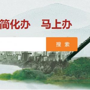 蘭州市政務(wù)服務(wù)中心各部門聯(lián)系電話