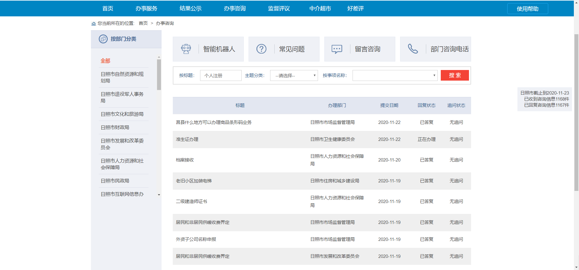 直接輸入問題進行查找