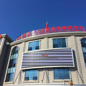 沈陽市大東區(qū)政務服務中心辦事大廳窗口預約咨詢電話