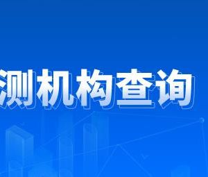 齊齊哈爾市昂昂溪區(qū)核酸檢測機構(gòu)地址及預約咨詢電話