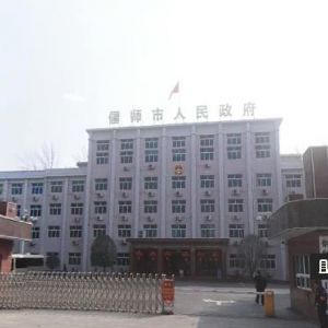 洛陽市偃師區(qū)商務局各科室對外聯(lián)系電話