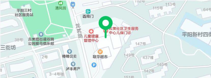 上海閔行區(qū)新冠疫苗接種地點(diǎn)一覽表