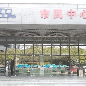 東莞市公安局松山湖分局轄區(qū)派出所咨詢電話及工作時(shí)間