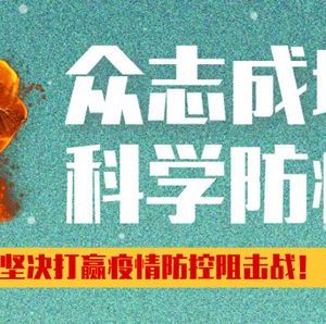 全國各省（自治區(qū)、直轄市）疾病預(yù)防控制中心地址及聯(lián)系電話