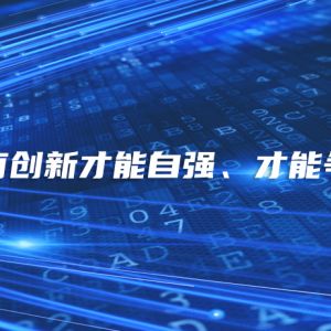 河南省申報科技型中小企業(yè)評價工作機構(gòu)咨詢電話