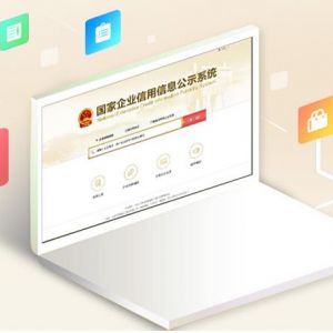 河北省各級(jí)商務(wù)部門(mén)企業(yè)年報(bào)咨詢(xún)電話(huà)