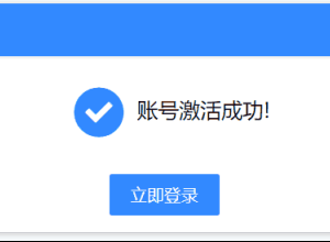 全國藝術科學規(guī)劃項目申報管理系統(tǒng)用戶注冊及賬戶信息修改指南