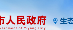 益陽(yáng)市住房和城鄉(xiāng)建設(shè)局各部門(mén)聯(lián)系電話