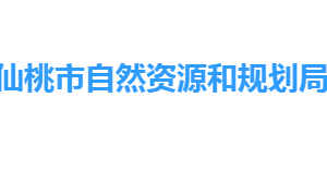 仙桃市自然資源和規(guī)劃局各部門(mén)工作時(shí)間及聯(lián)系電話