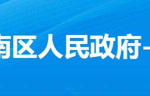 孝感市孝南區(qū)供銷合作社聯(lián)合社各部門對外聯(lián)系電話