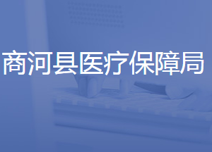 商河縣各鄉(xiāng)鎮(zhèn)（街道辦事處）工作時間及聯(lián)系電話