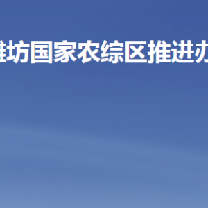 濰坊市住房公積金管理中心各部門工作時間及聯(lián)系電話