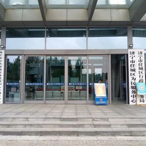 濟寧市任城區(qū)鎮(zhèn)（?街道）為民服務中心辦公地址及聯(lián)系電話