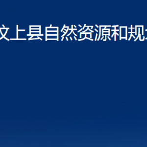 汶上縣不動(dòng)產(chǎn)登記中心對外聯(lián)系電話及地址