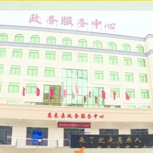 揭陽市住房公積金管理中心惠來管理部業(yè)務(wù)大廳窗口咨詢電話