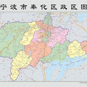 寧波市奉化區(qū)人民政府辦公室各部門(mén)負(fù)責(zé)人和聯(lián)系電話(huà)