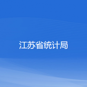 南京市各醫(yī)療保險(xiǎn)管理中心辦公地址和咨詢(xún)電話(huà)