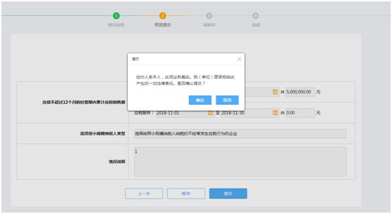 本事項無需上傳資料