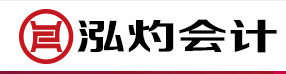 北京泓灼商標注冊事務(wù)所有限公司