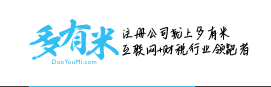 多有米默認相冊