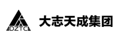 蘭州大志天成企業(yè)管理咨詢有限公司內(nèi)蒙古分公司