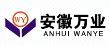 安徽萬業(yè)企業(yè)管理有限公司