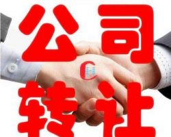 泌陽縣***農(nóng)產(chǎn)品有限責(zé)任公司