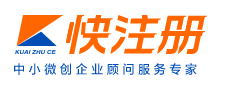 北京快住策企業(yè)顧問服務(wù)有限公司