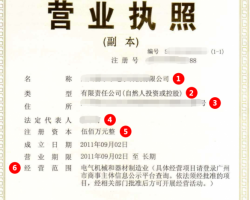 河北**機電設備銷售有限公司