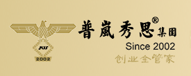 普嵐秀思雄安新區(qū)企業(yè)注冊(cè)中心默認(rèn)相冊(cè)