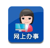 珠海政務服務網(wǎng)入口