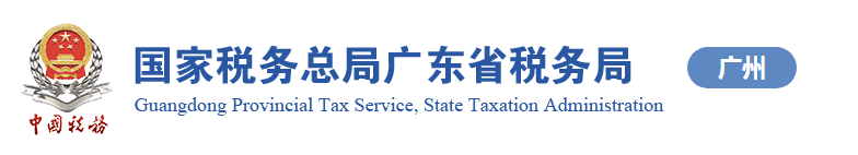 區(qū)內(nèi)企業(yè)退稅入?yún)^(qū)貨物明細申報表