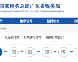 生產(chǎn)企業(yè)出口貨物免、抵、退稅申報(bào)明細(xì)表