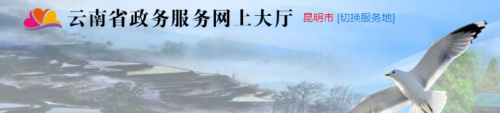 變更稅務登記表