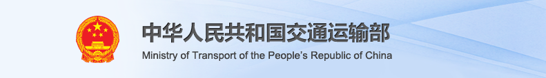 交通行政許可申請(qǐng)書