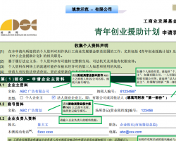 澳門“一戶通”手機(jī)應(yīng)用程式